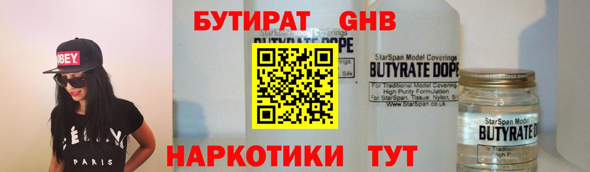 АМФЕТАМИН Анапа