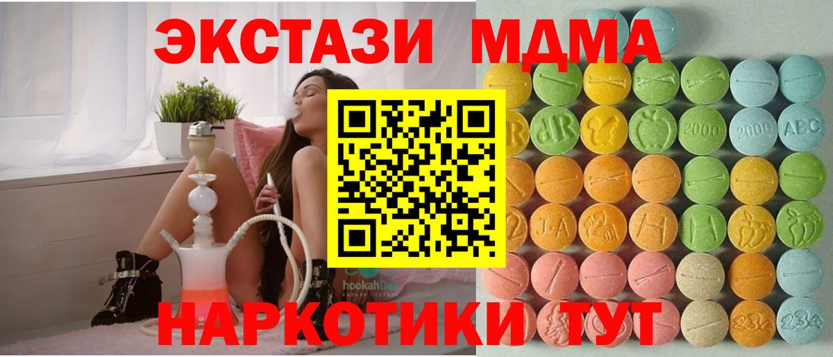 Экстази бентли  Ecstasy Punisher  Ecstasy  Анапа  Вход с VPN 