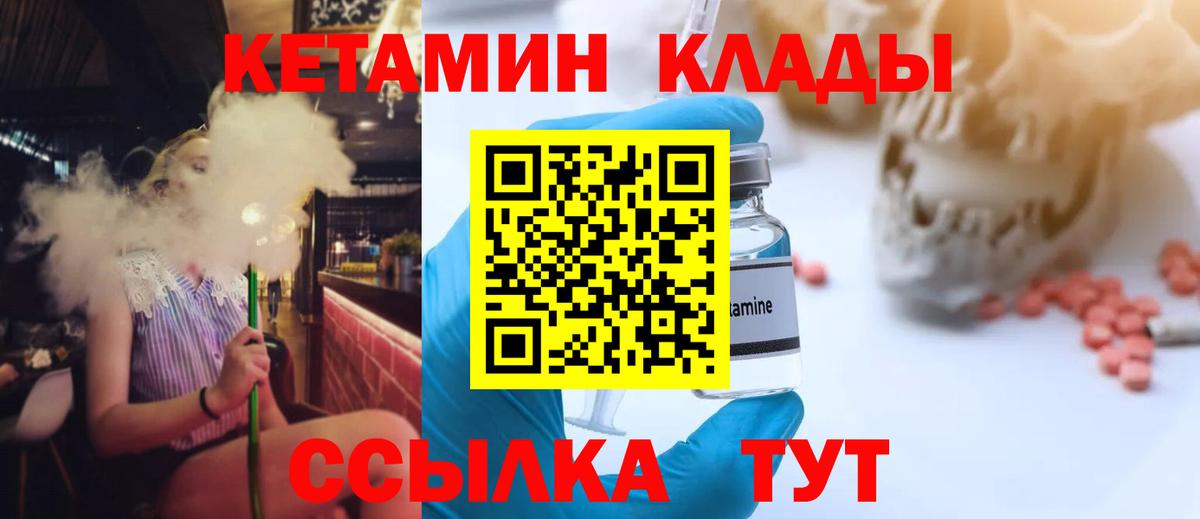 Мефедрон кристаллы  Гашиш  Кодеин  Вход с VPN  Анапа  MDMA 