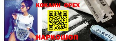 ALPHA-PVP Апшеронск