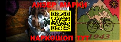 ALPHA-PVP Апшеронск
