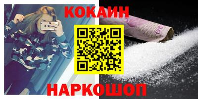 ALPHA-PVP Апшеронск