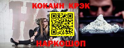 соль курить ск Аргун