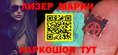 ALPHA-PVP Апшеронск