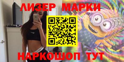 ALPHA-PVP Апшеронск