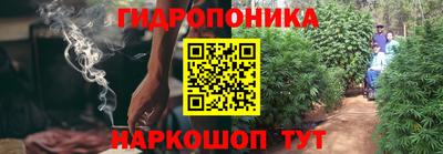 ALPHA-PVP Апшеронск