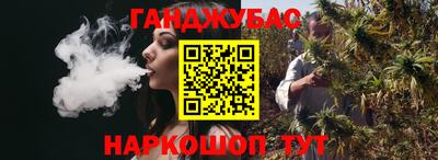 соль курить ск Аргун