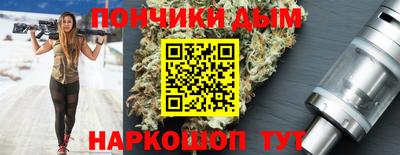 соль курить ск Аргун
