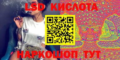 соль курить ск Аргун