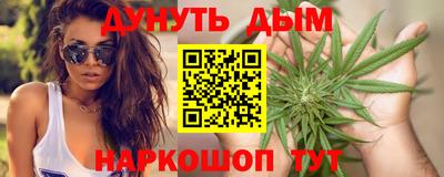 соль курить ск Аргун