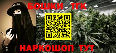 соль курить ск Аргун