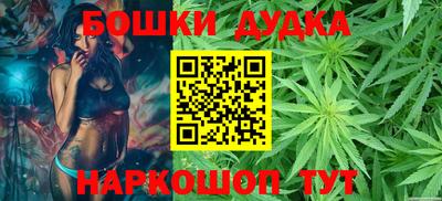 соль курить ск Аргун