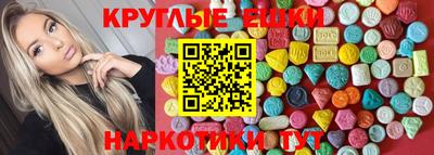 PSILOCYBIN Апрелевка