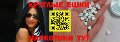 ALPHA-PVP Апшеронск