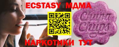 ALPHA-PVP Апшеронск