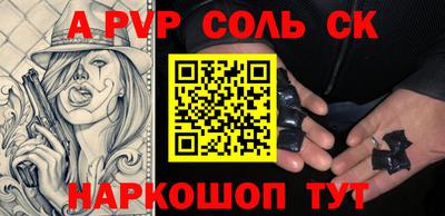 прущая мука Краснокаменск