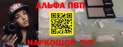 соль курить ск Аргун