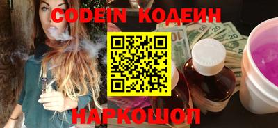 соль курить ск Аргун