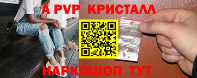 соль курить ск Аргун