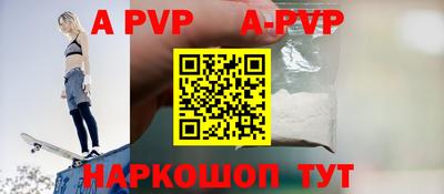 соль курить ск Аргун