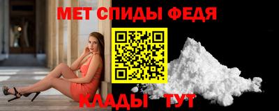 ALPHA-PVP Апшеронск