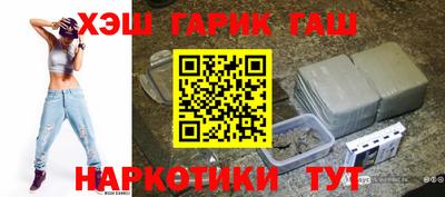 соль курить ск Аргун