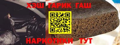 соль курить ск Аргун