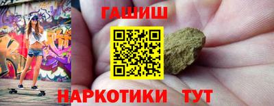 соль курить ск Аргун