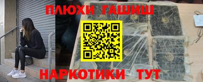 PSILOCYBIN Апрелевка