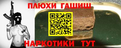 ALPHA-PVP Апшеронск