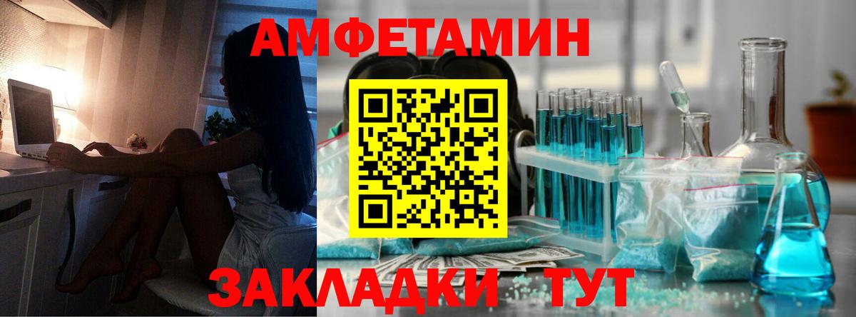 Первитин Декстрометамфетамин 99.9%  Первитин Декстрометамфетамин 99.9%  Анапа  Вход с VPN 