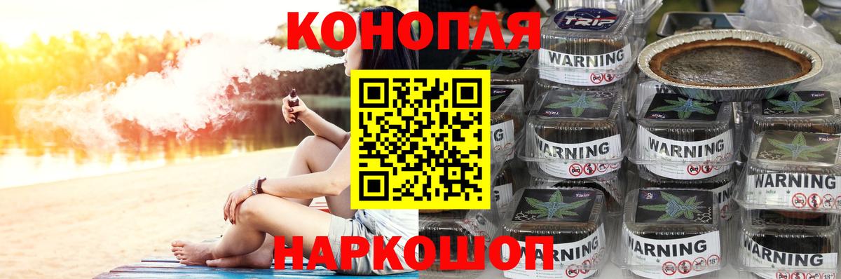 Бошки Шишки OG Kush  Канабис White Widow  Анапа  МАРИХУАНА тримм  Вход с VPN 